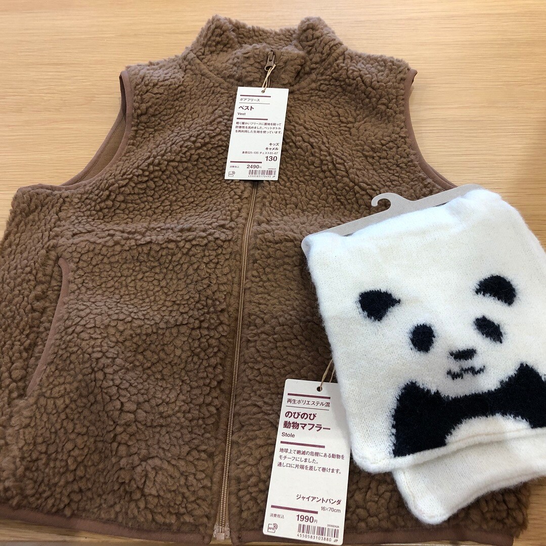 【ららぽーと沼津】