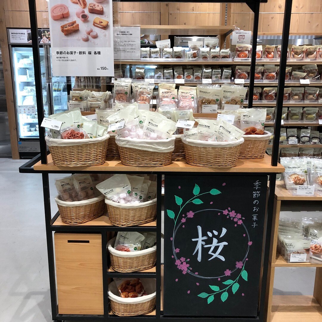 【ららぽーと沼津】