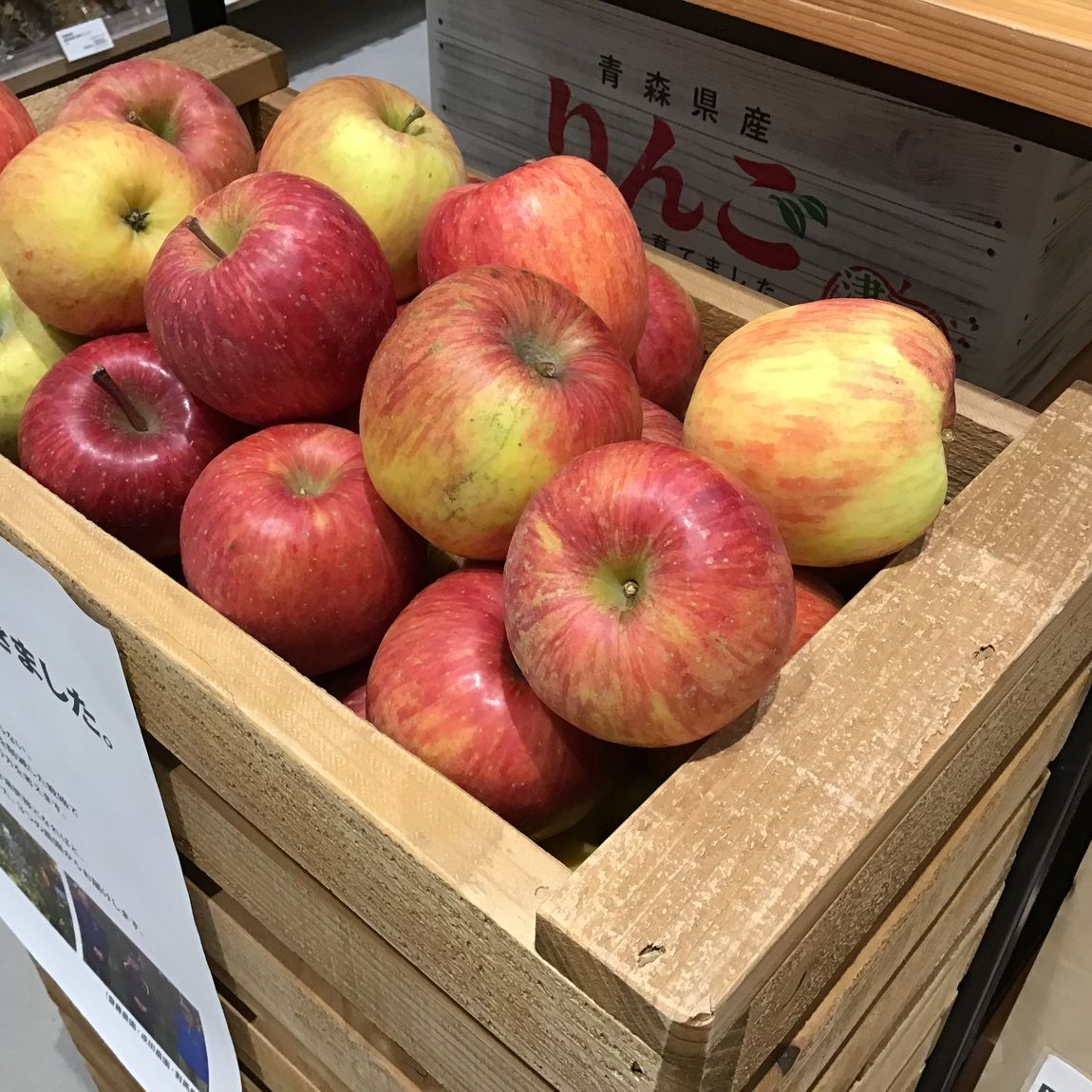不揃いりんご
