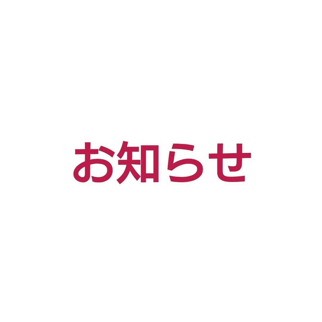 【ららぽーと沼津】ショッピングバッグ