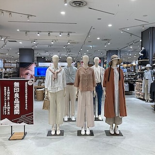 【無印良品　ららぽーと沼津】　　●予告　無印良品週間　開催いたします！