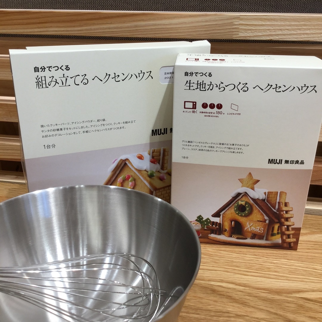 【ららぽーと沼津】ヘクセンハウス