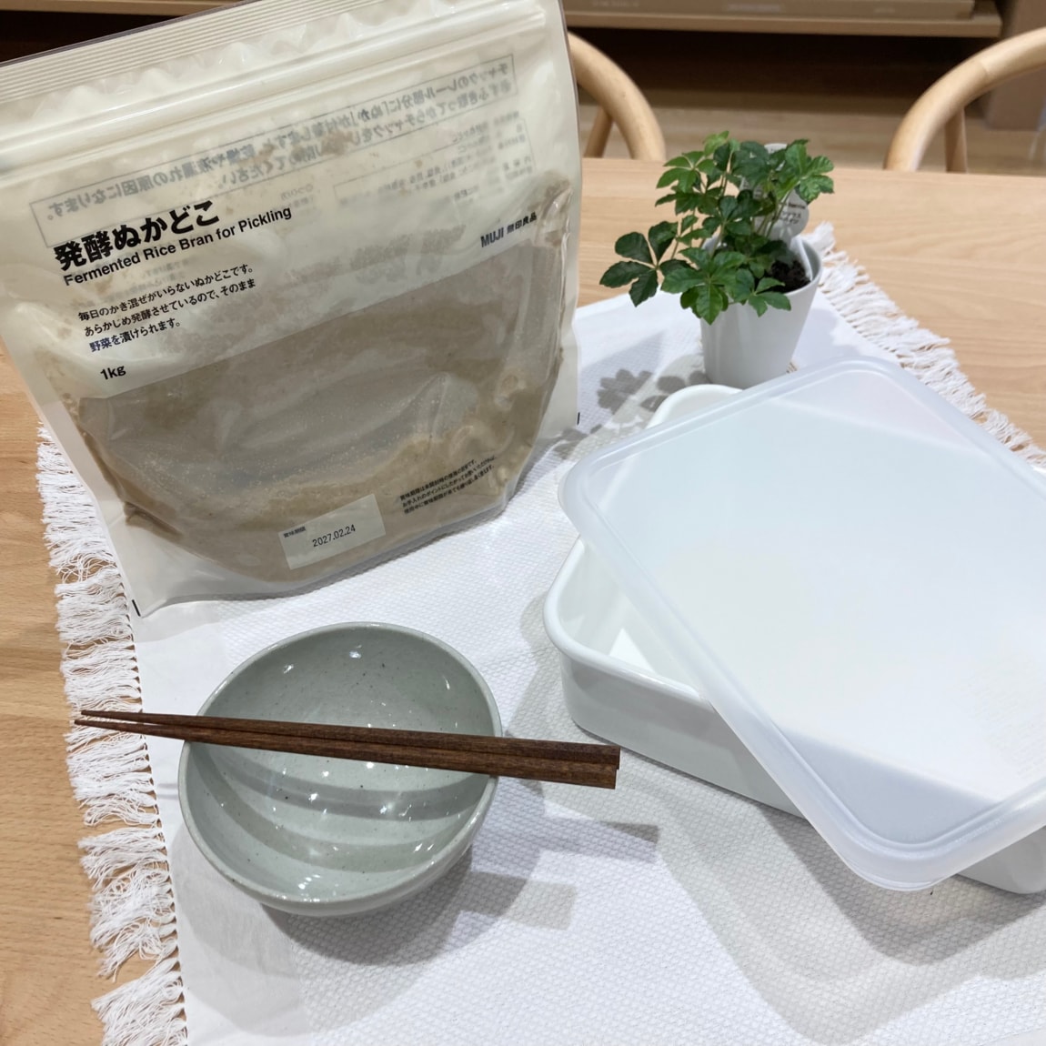 【ららぽーと沼津】