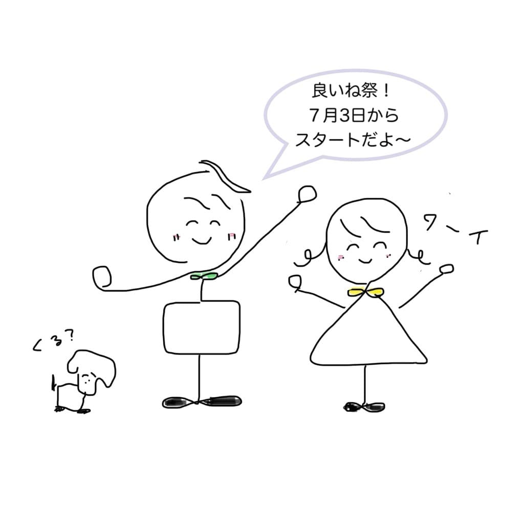 【ららぽーと沼津】