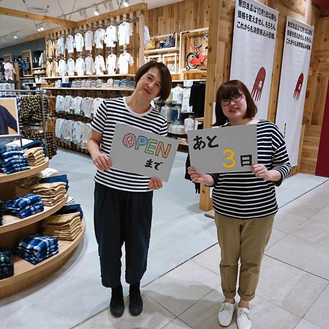 無印良品 22点セット 楽天市場】箸セット・黒約幅20×奥行3×高さ1．5cm【無印良品