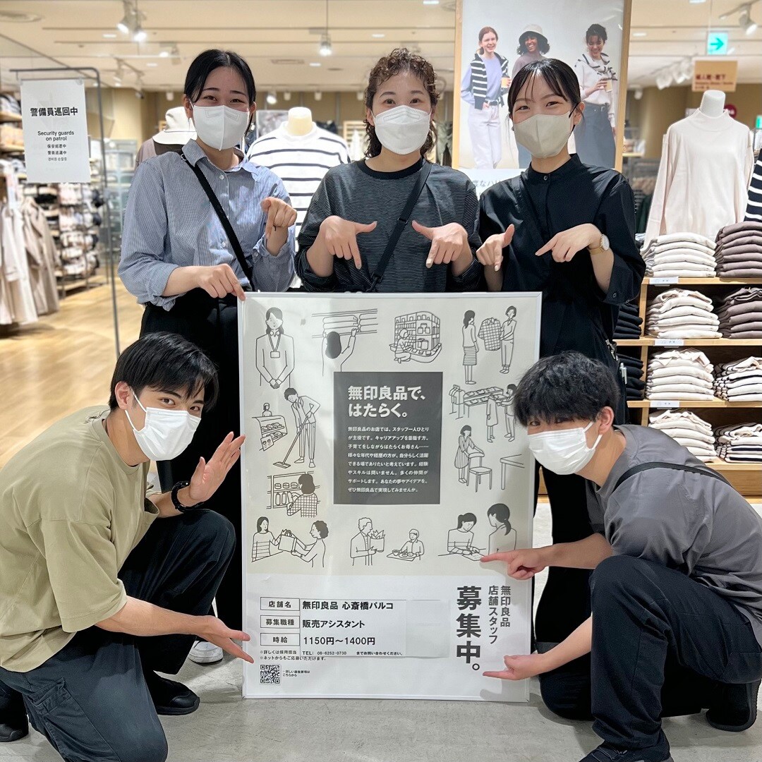 【心斎橋パルコ】