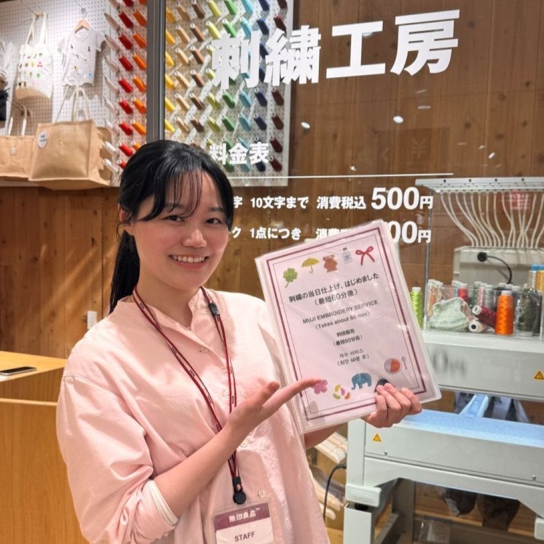 心斎橋パルコ