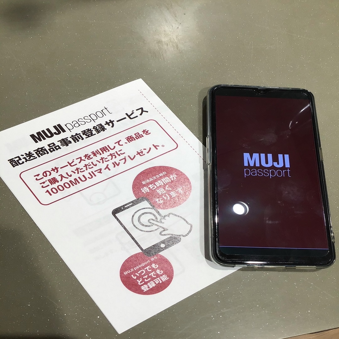 【心斎橋パルコ】便利な機能を使って、お買い物を時短に。