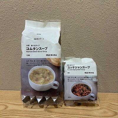 【心斎橋パルコ】スタッフおすすめ商品　第1弾