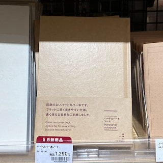 【心斎橋パルコ】ハードカバー本ノートのご紹介。