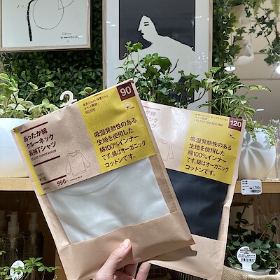 【心斎橋パルコ】　スタッフおすすめ商品　第9弾