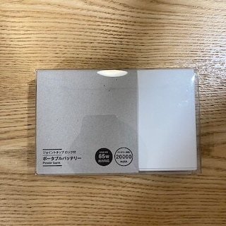 【心斎橋パルコ】ジョイントタップ　ロック付　ポータブルバッテリー２００００ｍＡｈのご紹介