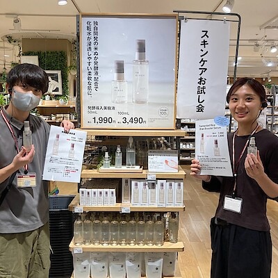 【心斎橋パルコ】発酵導入美容液、お試し会開催します！