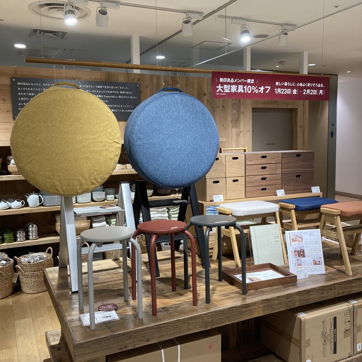 【心斎橋パルコ】