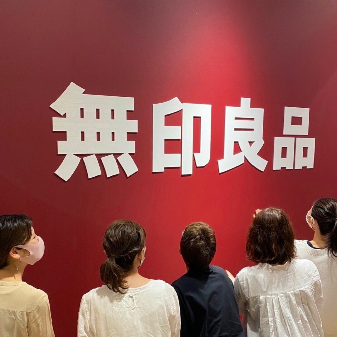 我が家の場合