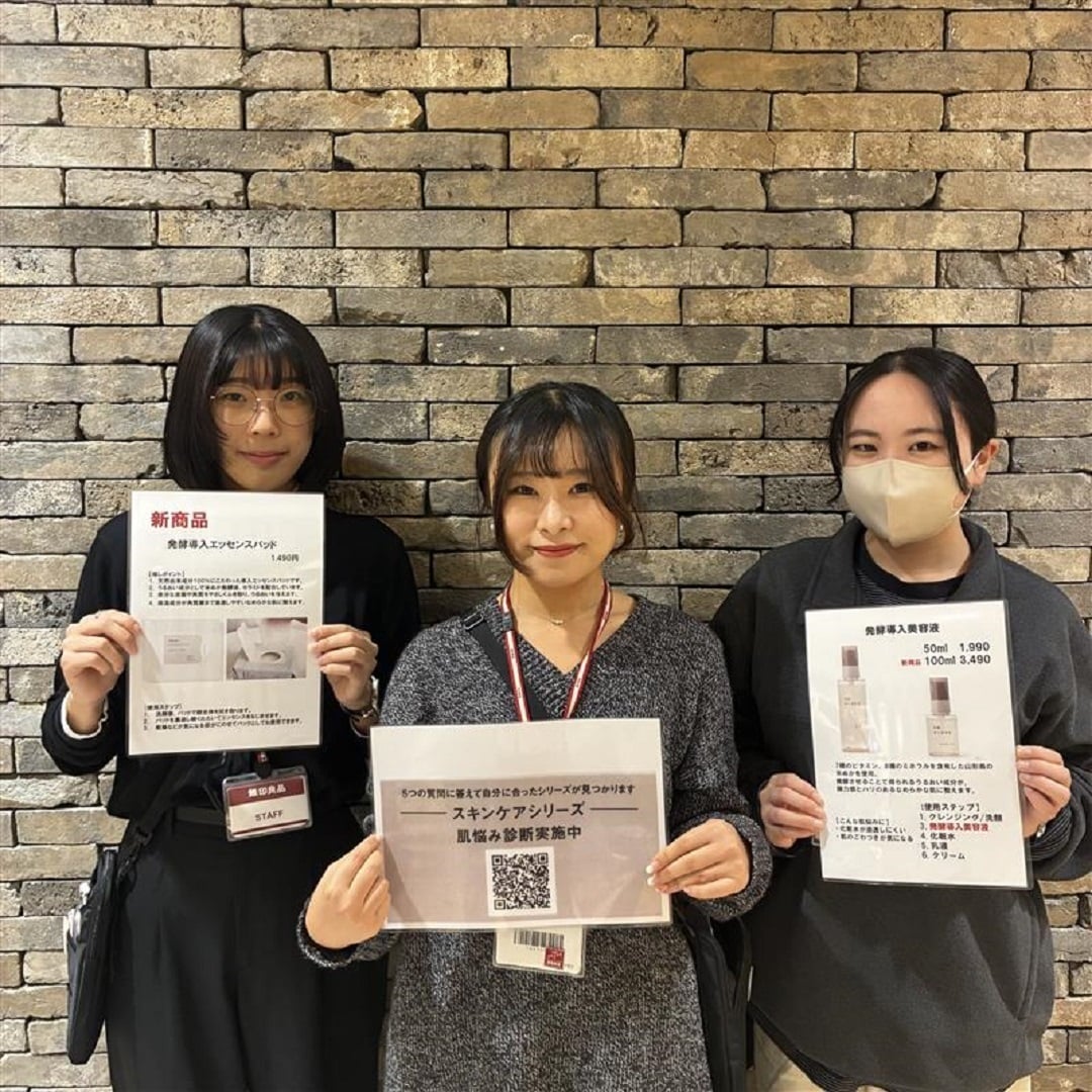 【心斎橋パルコ】お試し会のお知らせ