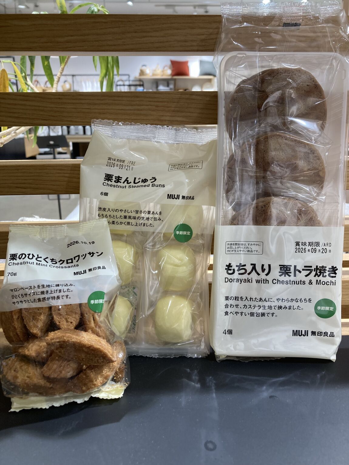 心斎橋パルコ