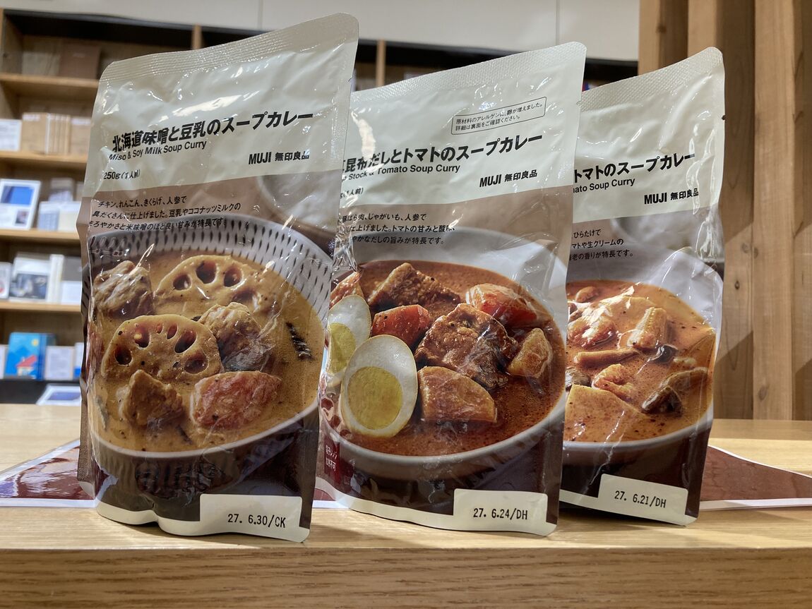 ３つ揃ってる写真