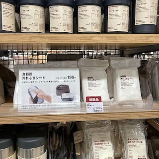 【心斎橋パルコ】食器用汚れふきシートのご紹介