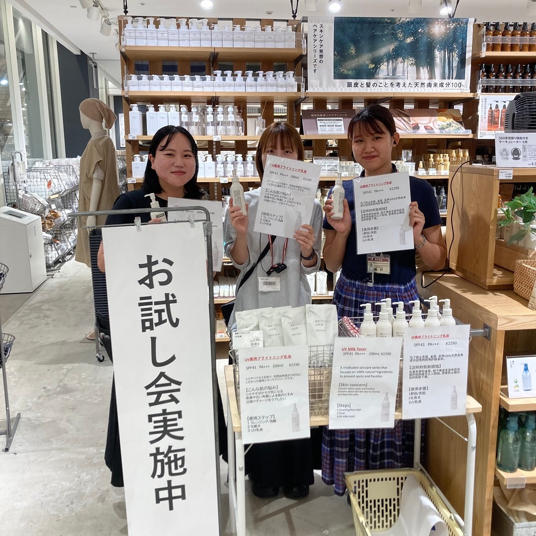 【心斎橋パルコ】薬用ブライトニングＵＶ乳液のお試し会を実施しました。
