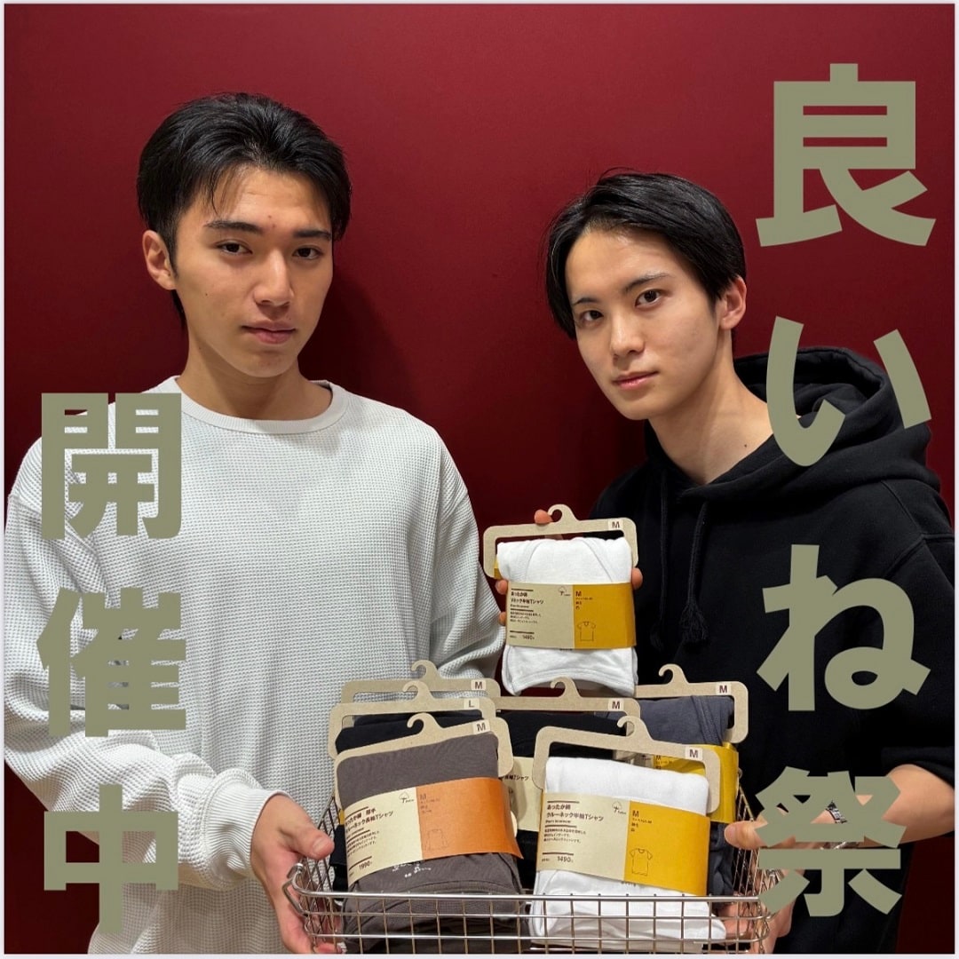 【心斎橋パルコ】いい値祭り対象商品の紹介①