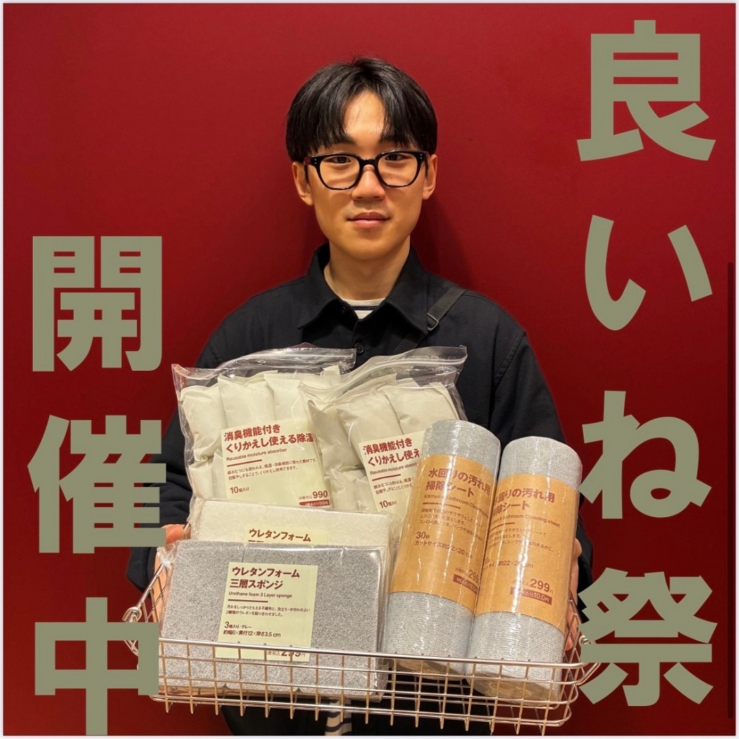 【心斎橋パルコ】いい値祭り対象商品のご紹介④