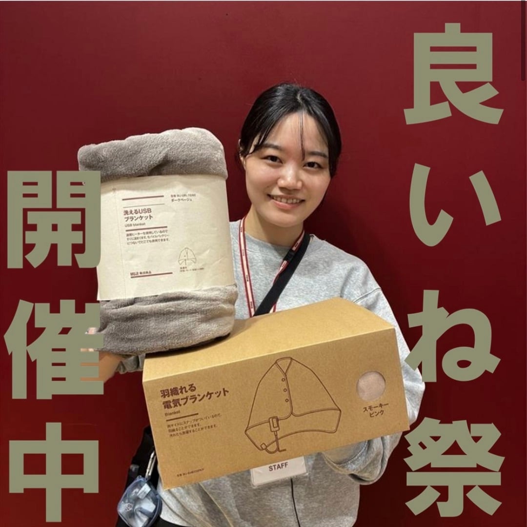 【心斎橋パルコ】いい値祭対象商品のご紹介⑤