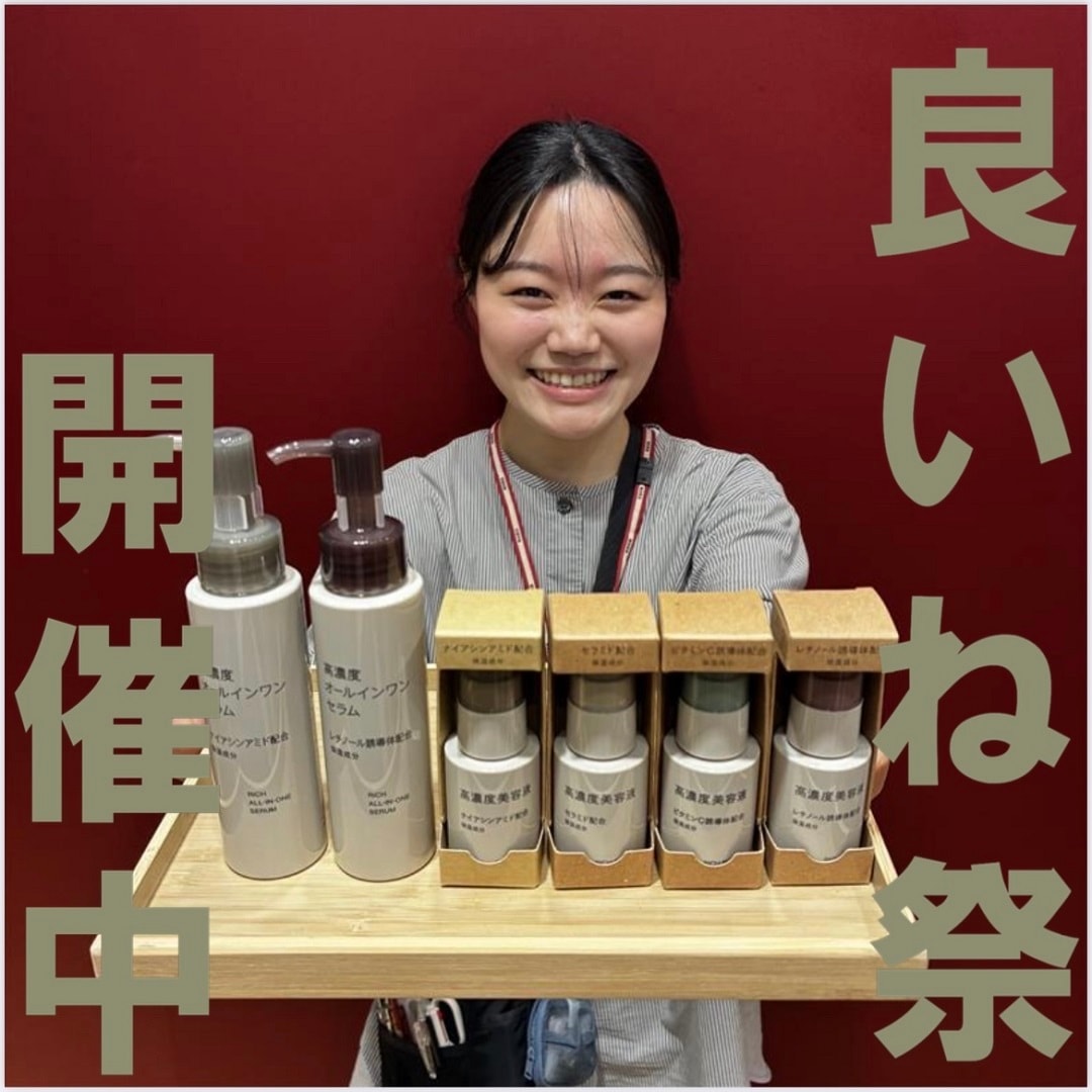 【心斎橋パルコ】いい値祭り対象商品の紹介⑦