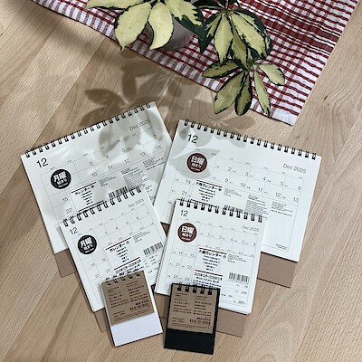【心斎橋パルコ】2026年用カレンダーの販売開始いたしました
