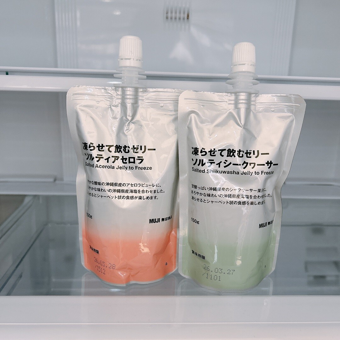 すっきりつめたく