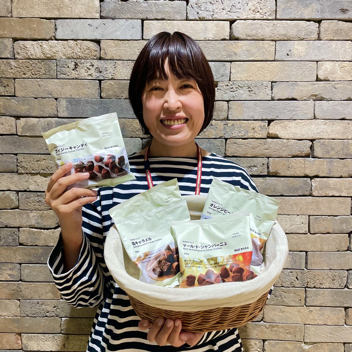 チョコとわたし