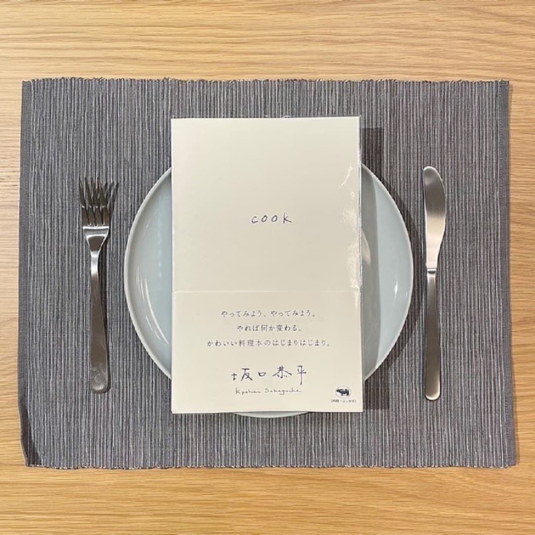 おたよりcook