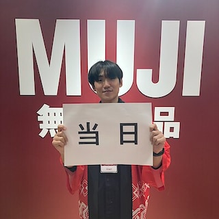 【心斎橋パルコ】いよいよ無印良品週間スタート！