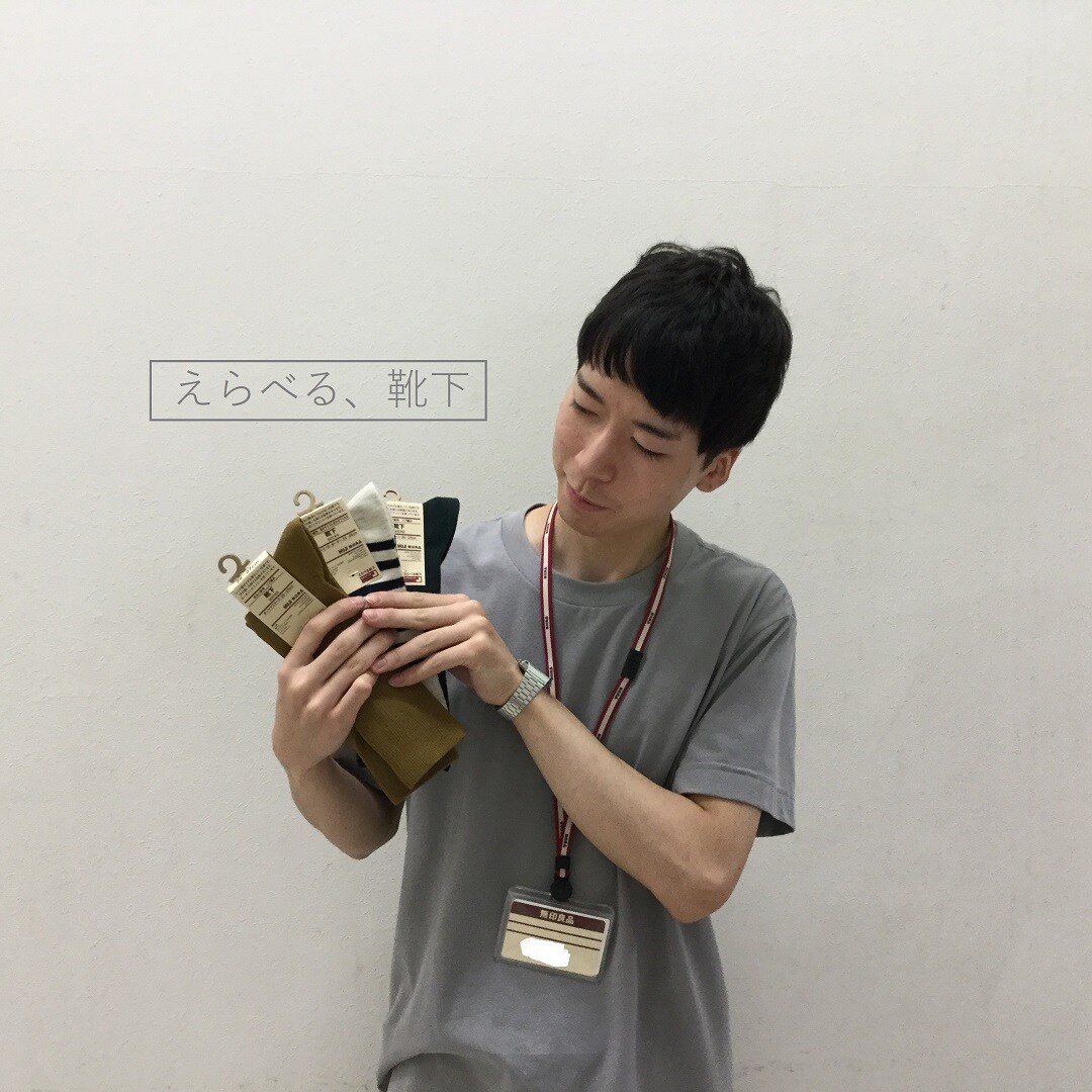 キービジュアル画像：スタッフのおすすめ｜えらべる靴下