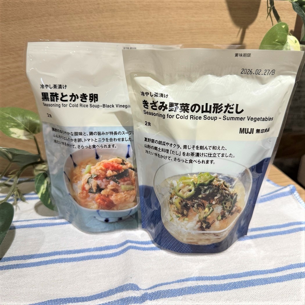 お茶漬けの画像