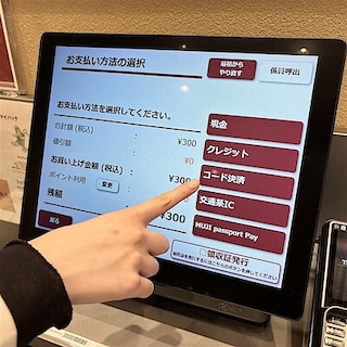 【ガーデンズ千早】2026年3月3日から新たに５種類のコード決済が使えるようになりました