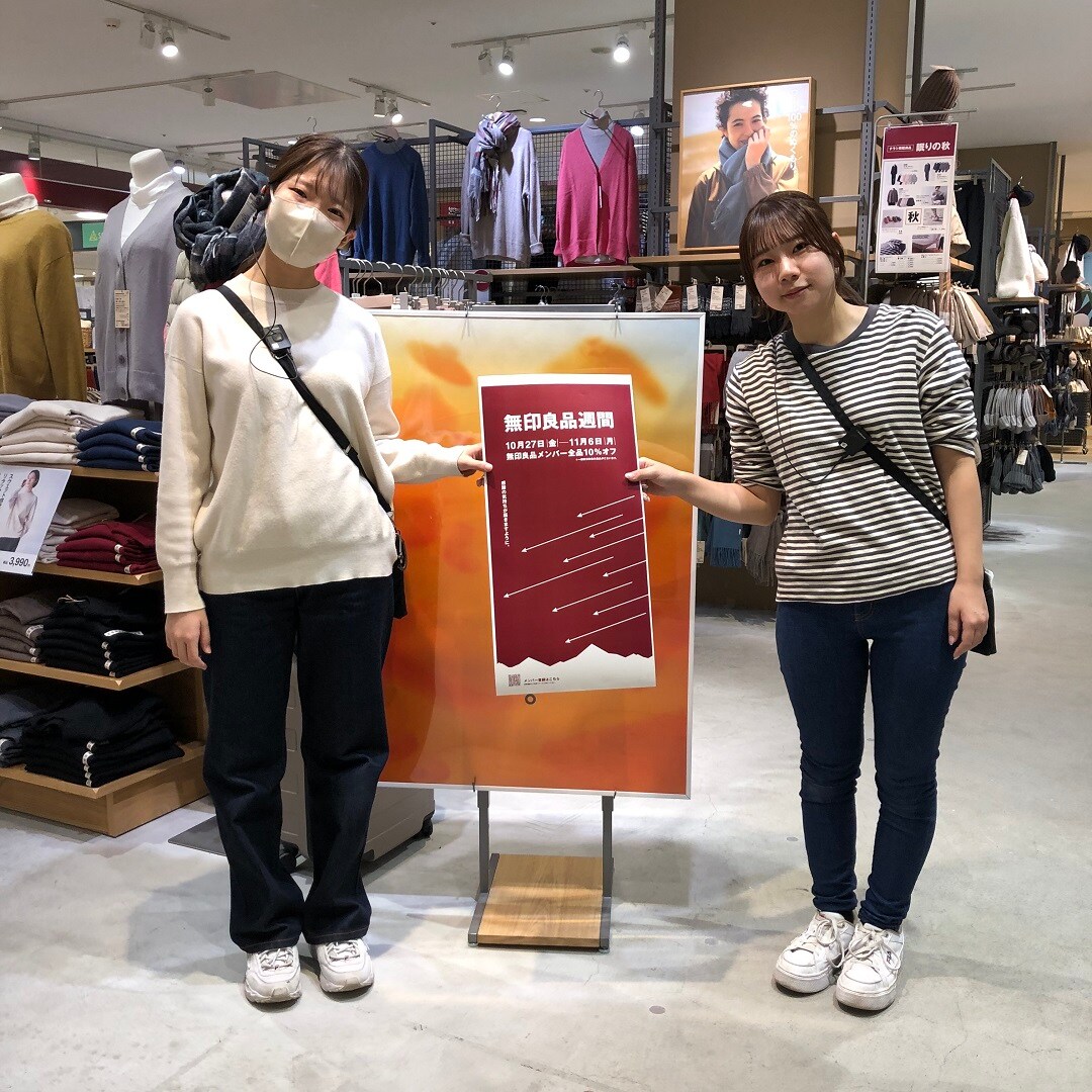 【イオンスタイル河辺】