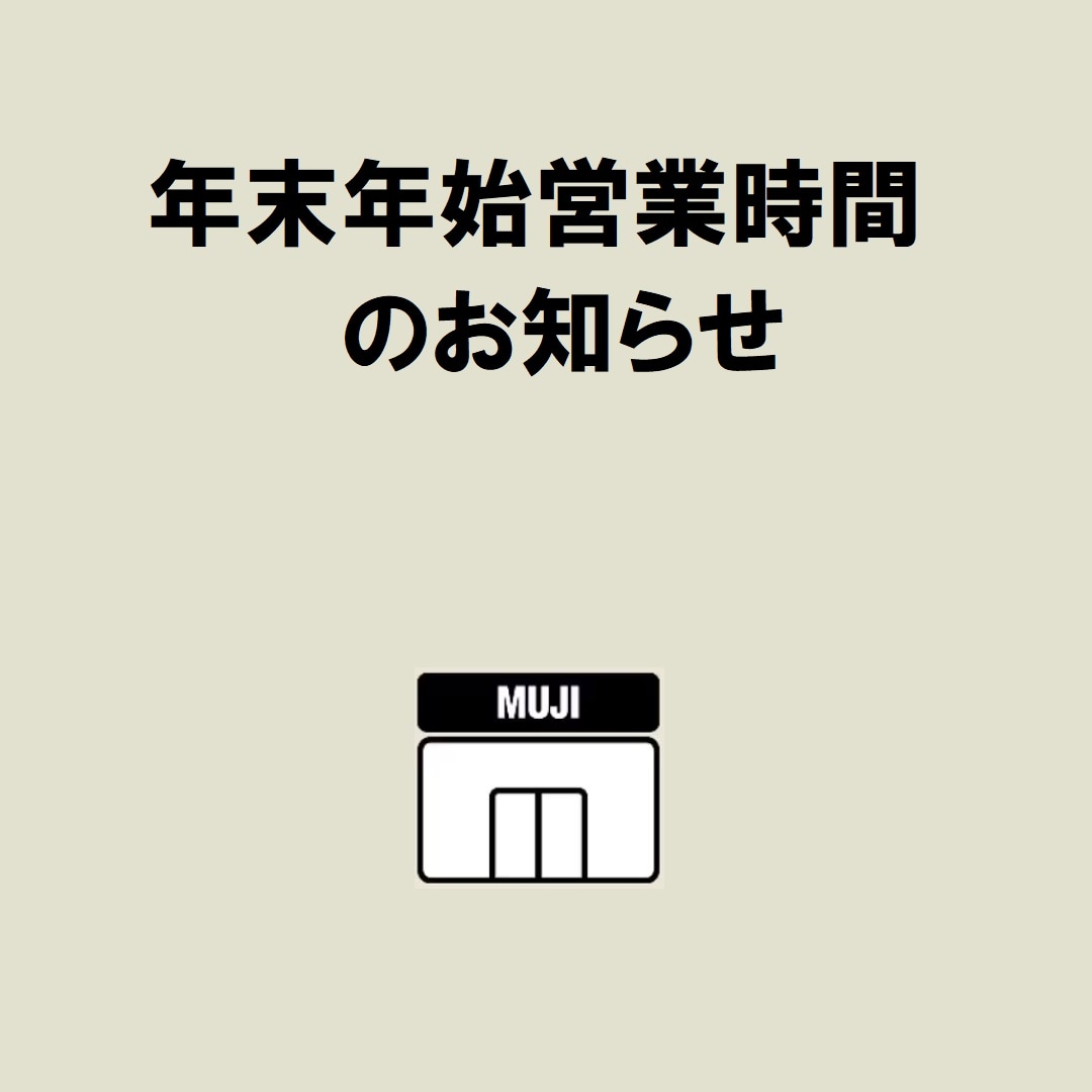 【イオンスタイル河辺】