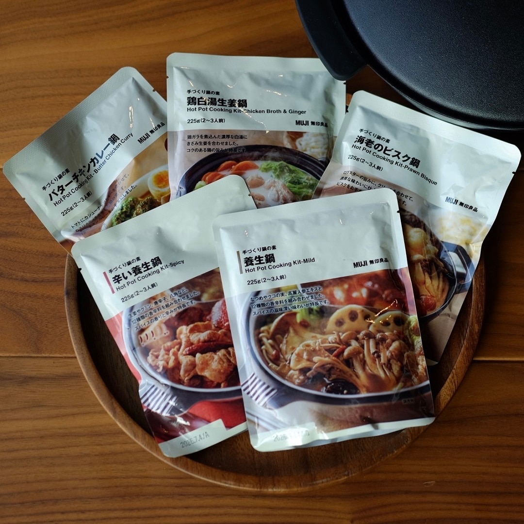 【イオンスタイル河辺】手づくり鍋の素