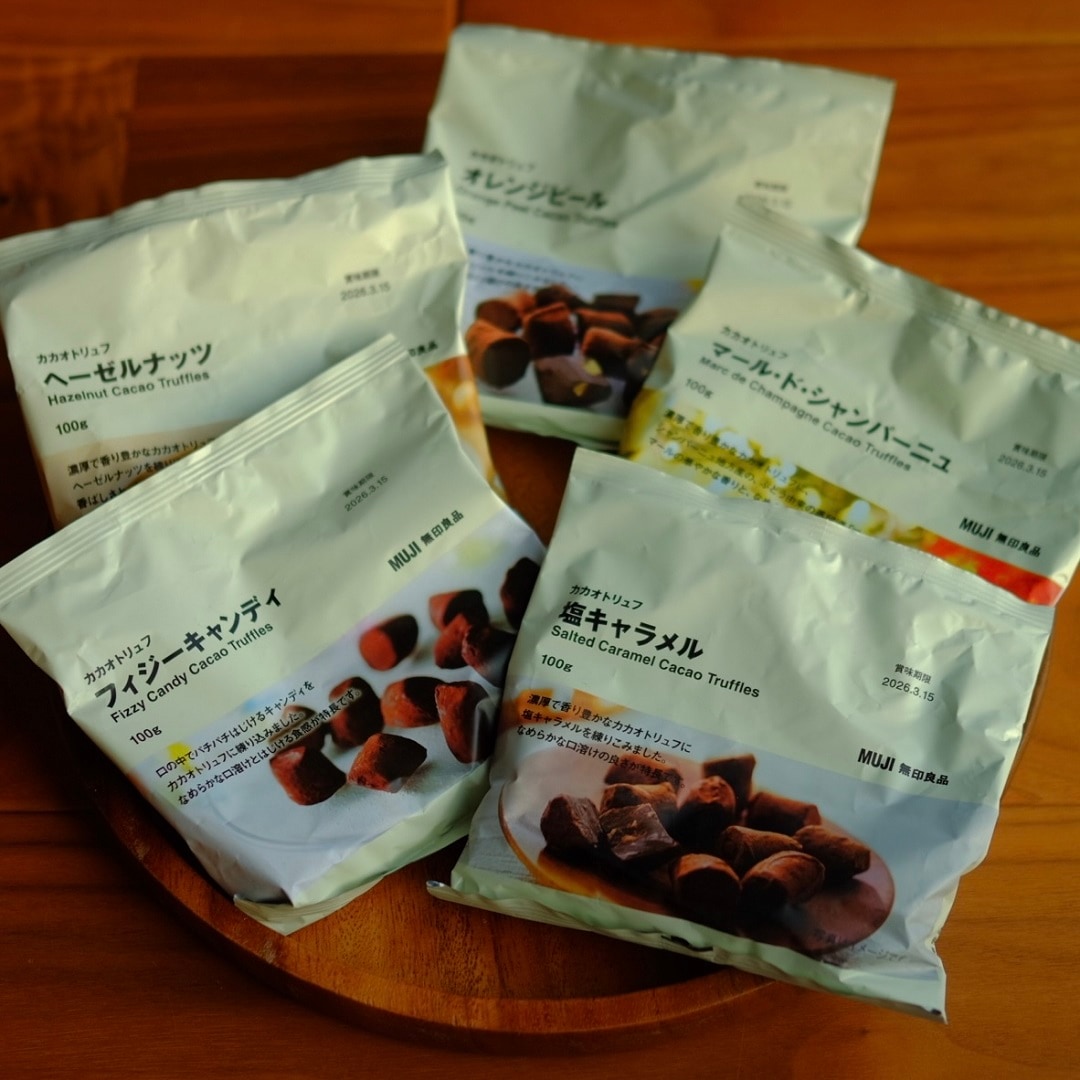 【イオンスタイル河辺】カカオトリュフ