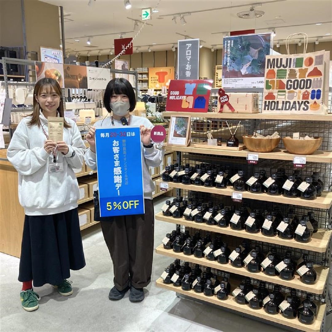 【イオンスタイル河辺】フレグランスの売場で20日30日5％OFFのポスターを持ったスタッフ2人の写真