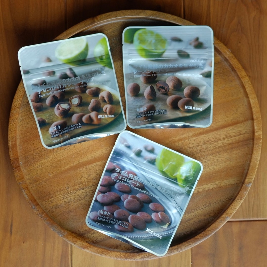 【イオンスタイル河辺】ライム発酵チョコレート