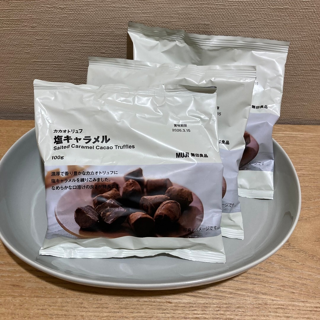 カカオトリュフ　塩キャラメル　お皿に入れた写真