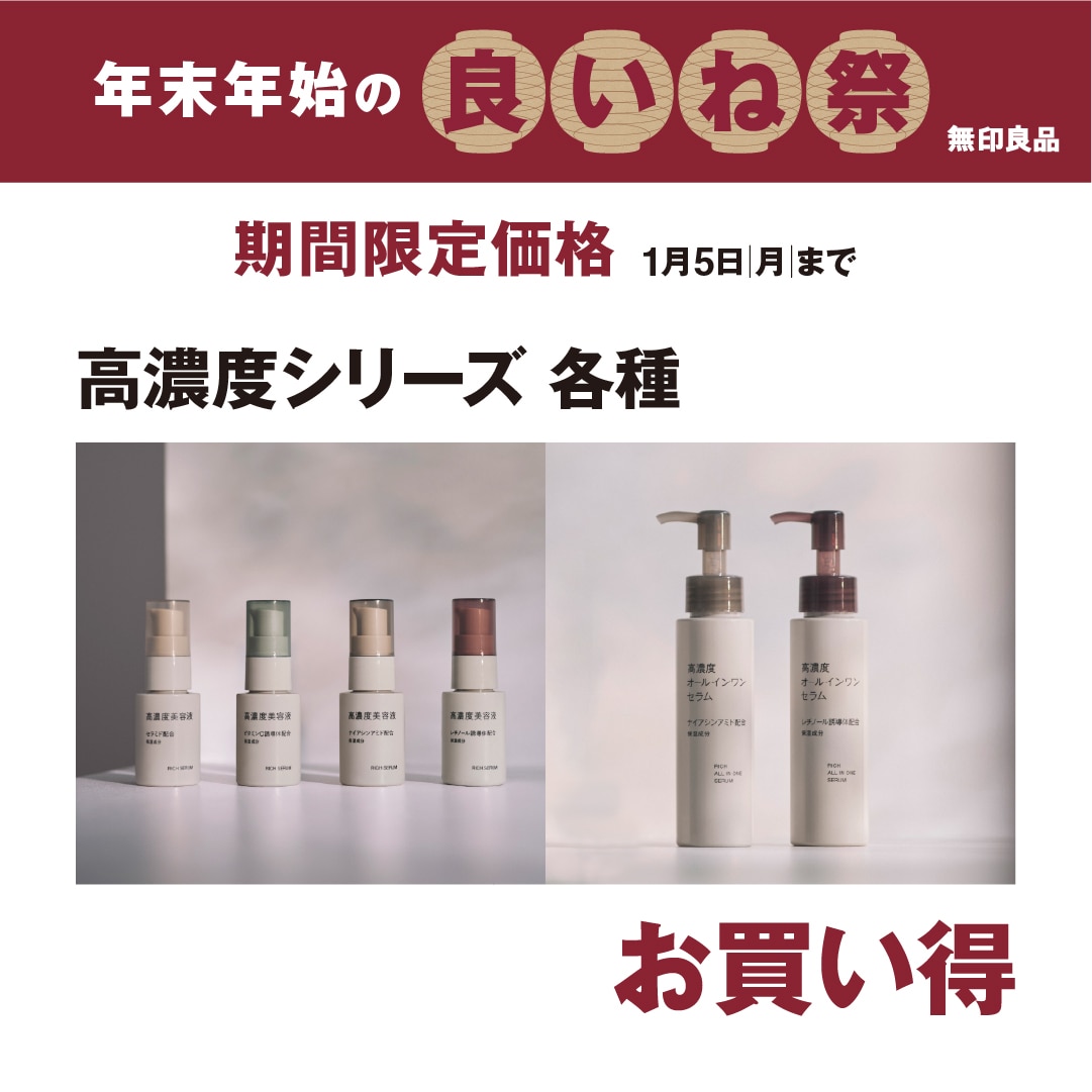 【イオンスタイル河辺】