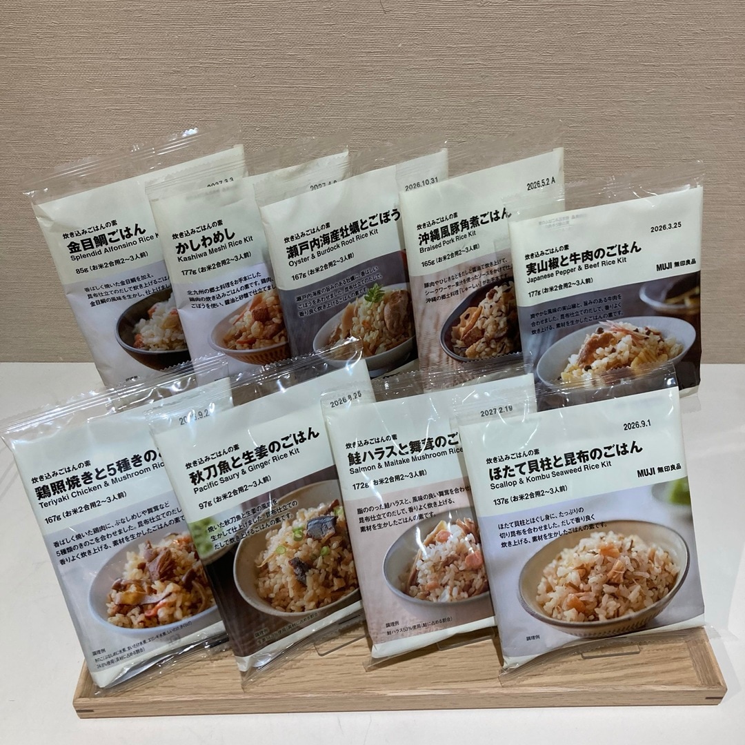 【イオンスタイル】良いね祭炊き込みご飯