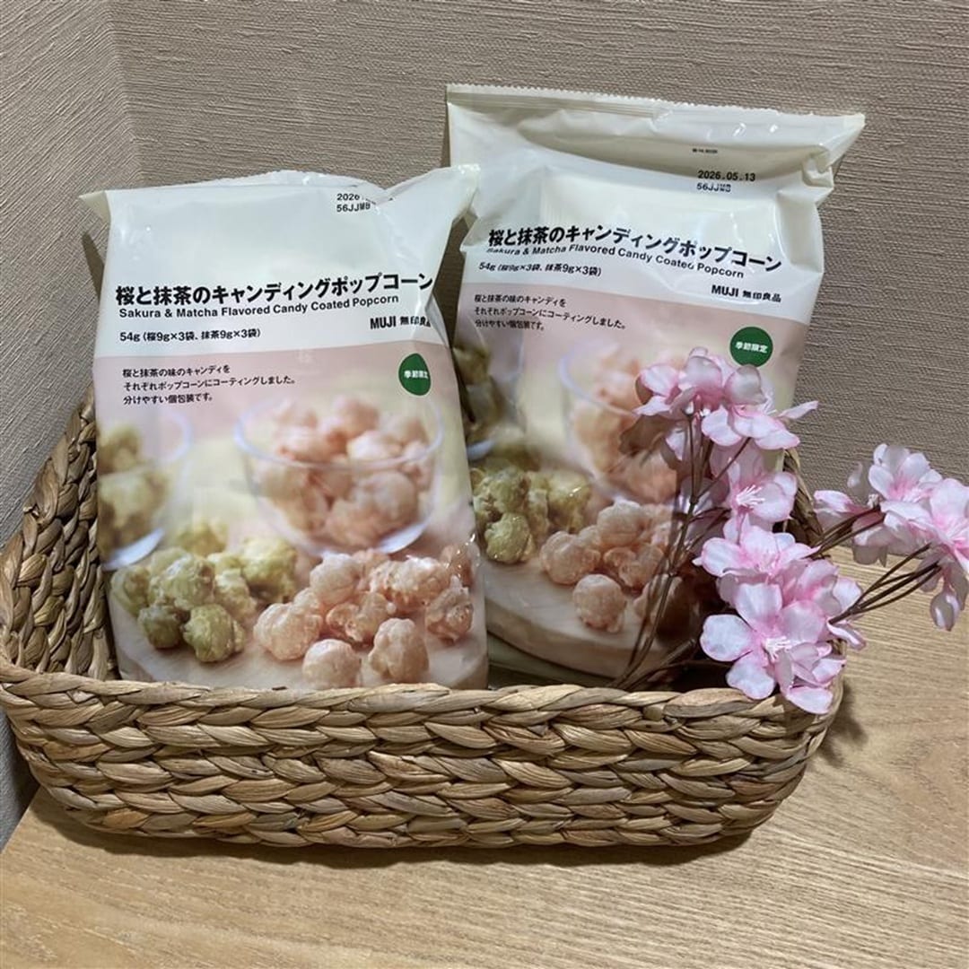 桜と抹茶のポップコーン