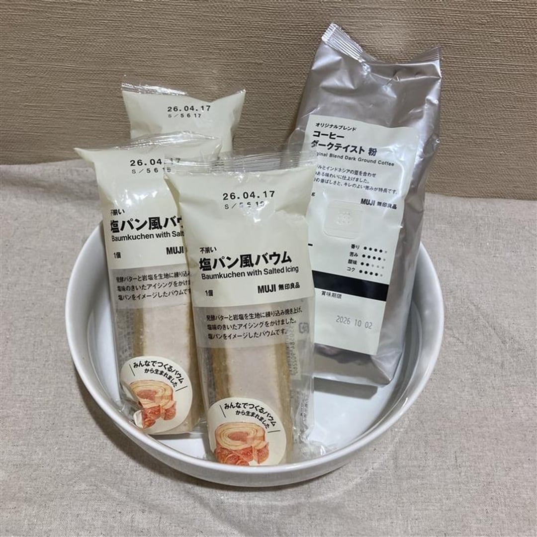 バウムとコーヒー