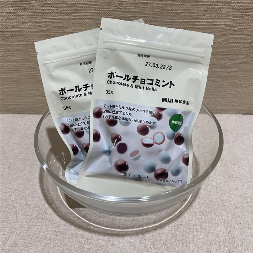 チョコボールミント