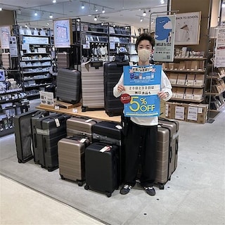 【イオンスタイル河辺】20日30日は、無印良品もイオンお客様感謝デー