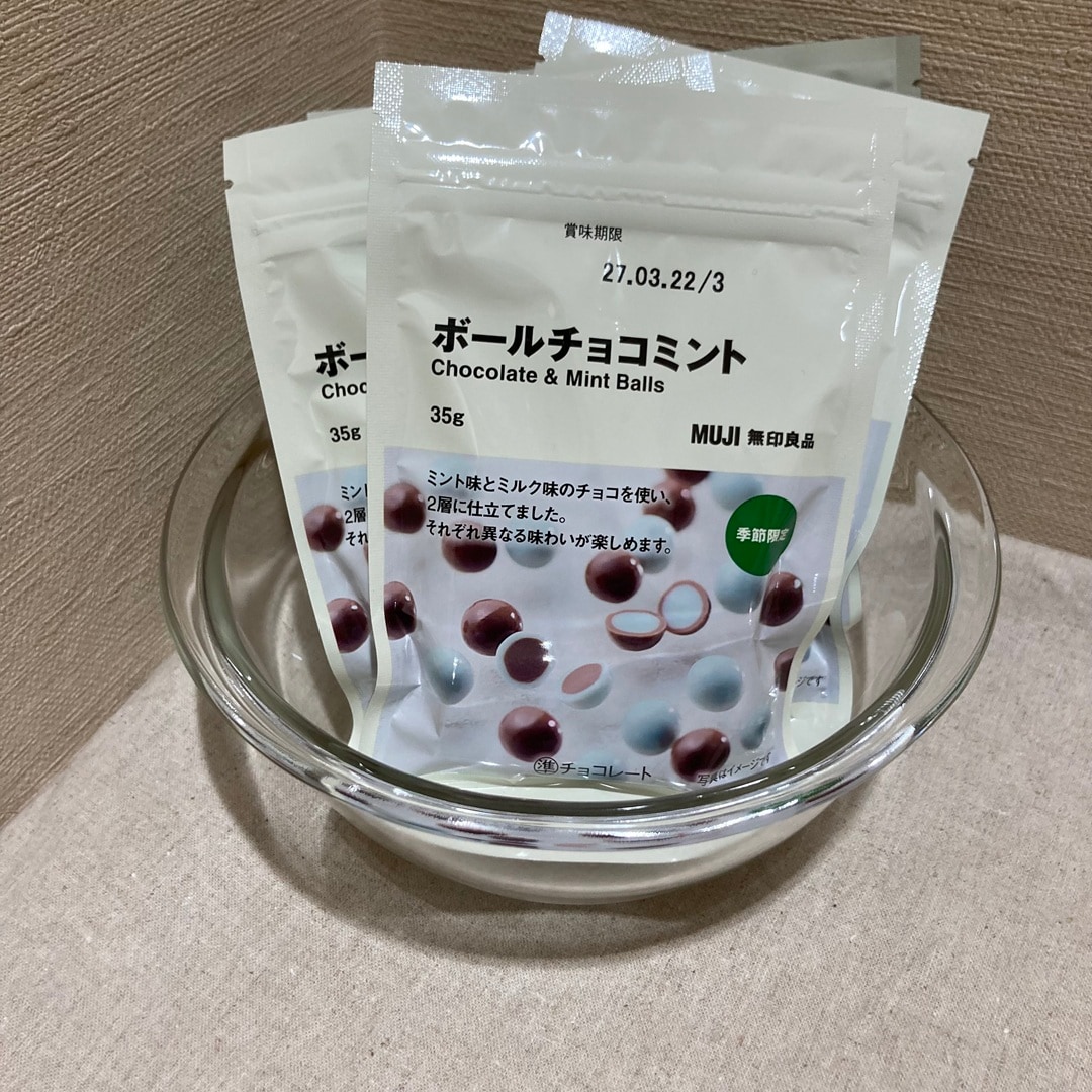 チョコミントボール